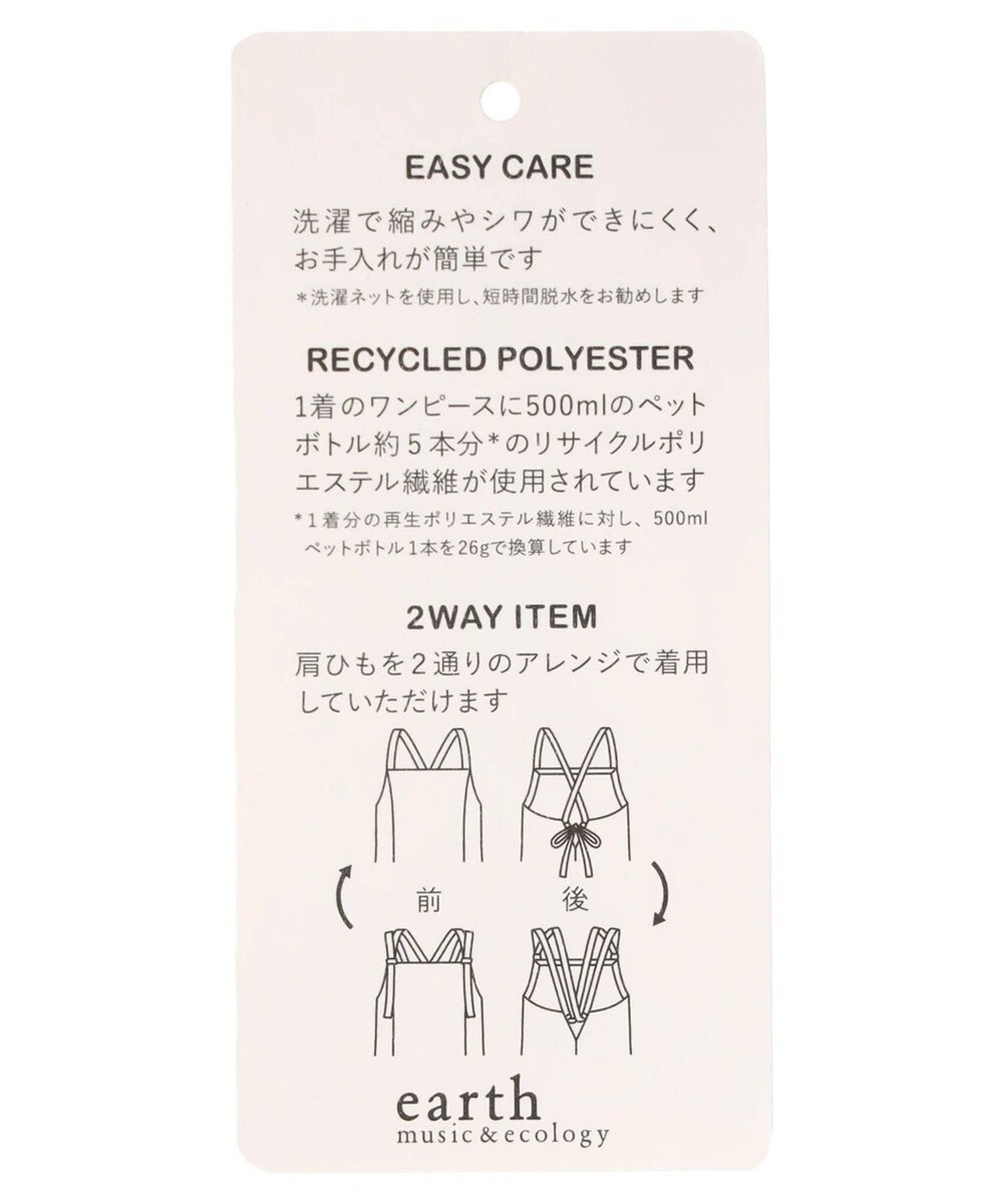 earth music&ecology リサイクルポリエステルブレンドキャミワンピース 