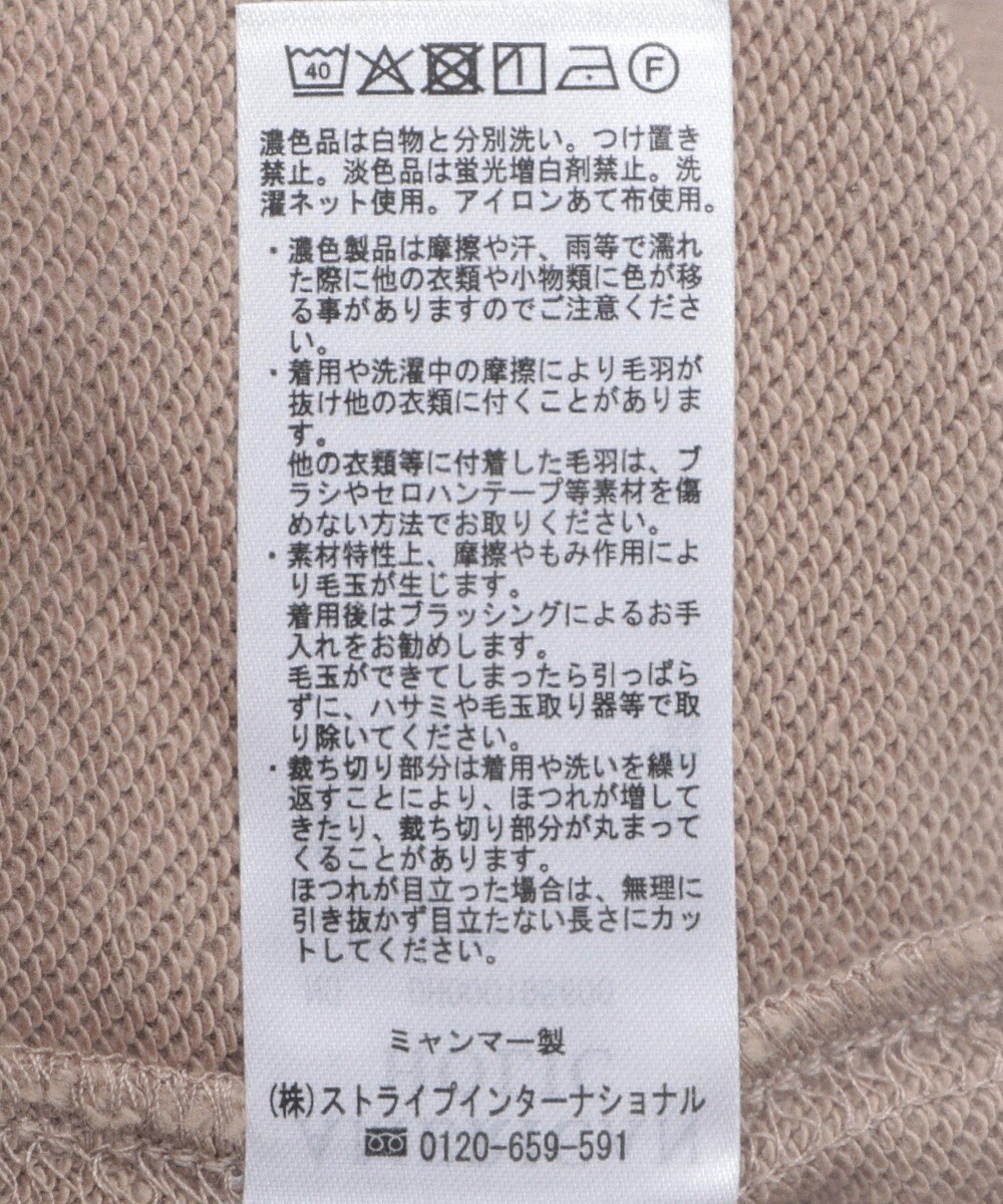 AMERICAN HOLIC フリンジ5分袖ラグランスウェット 