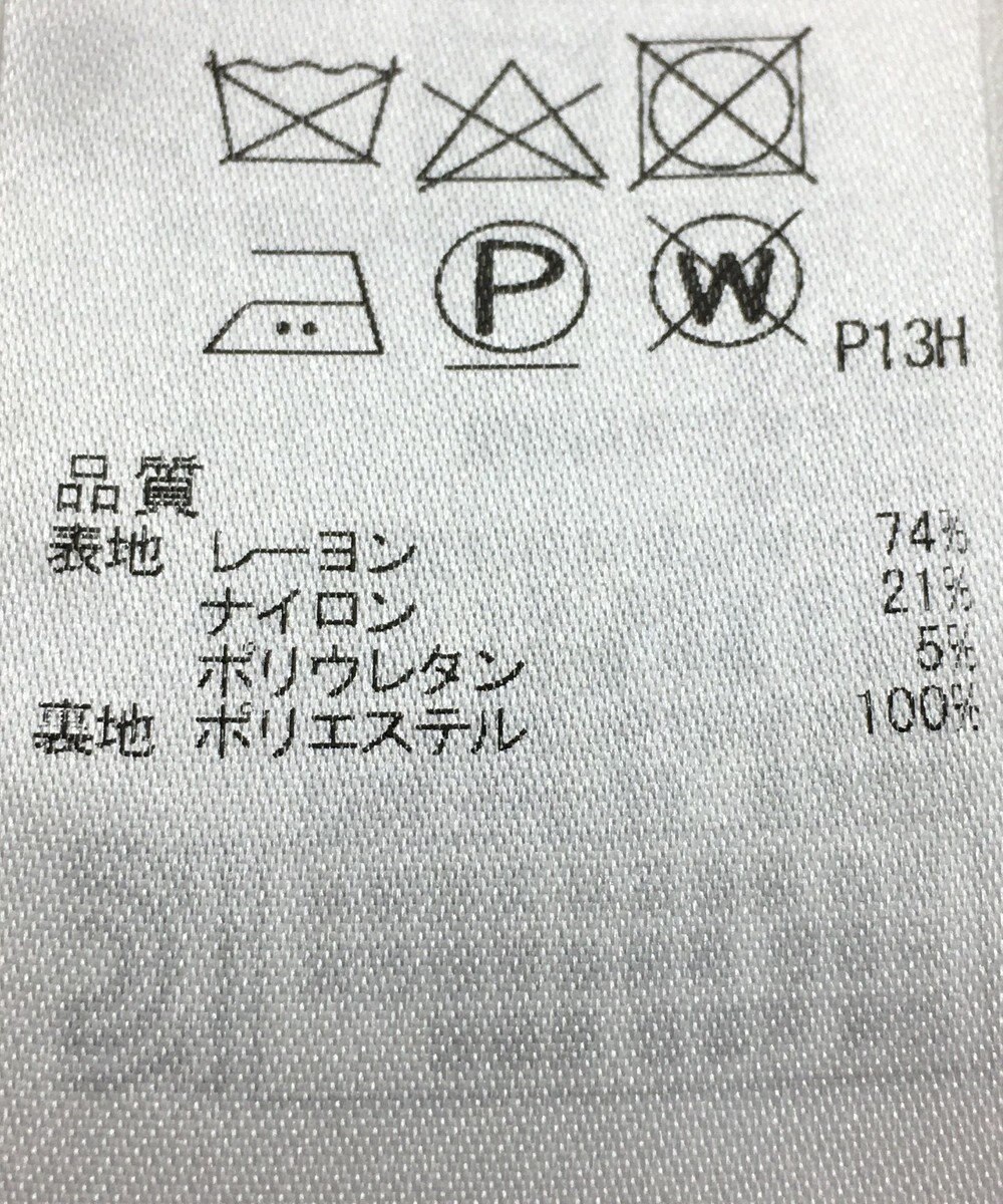 ONWARD Reuse Park 【自由区】ワンピース春夏 