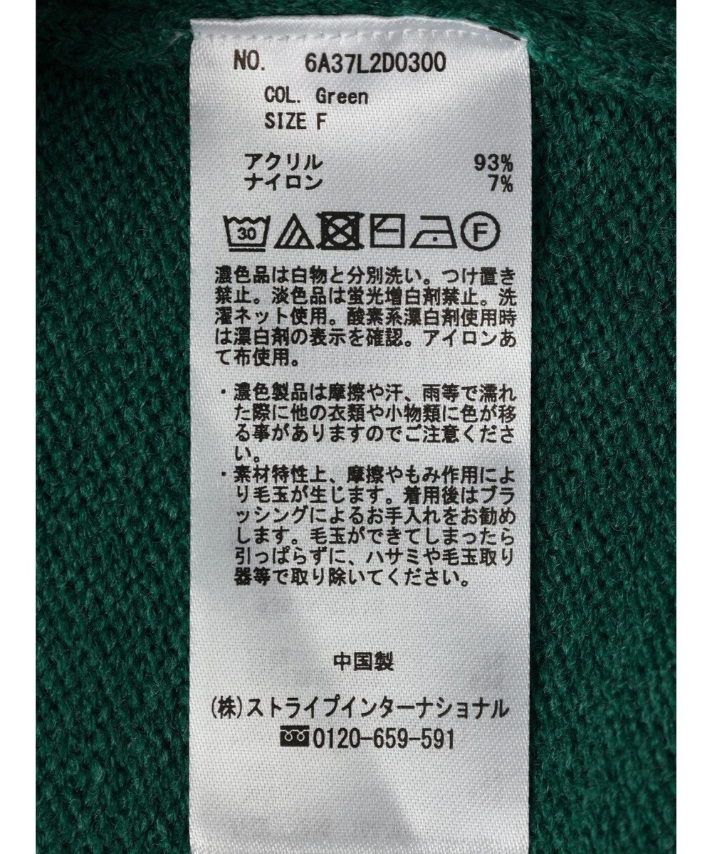 Green Parks 杢調Ｖネックカーディガン 