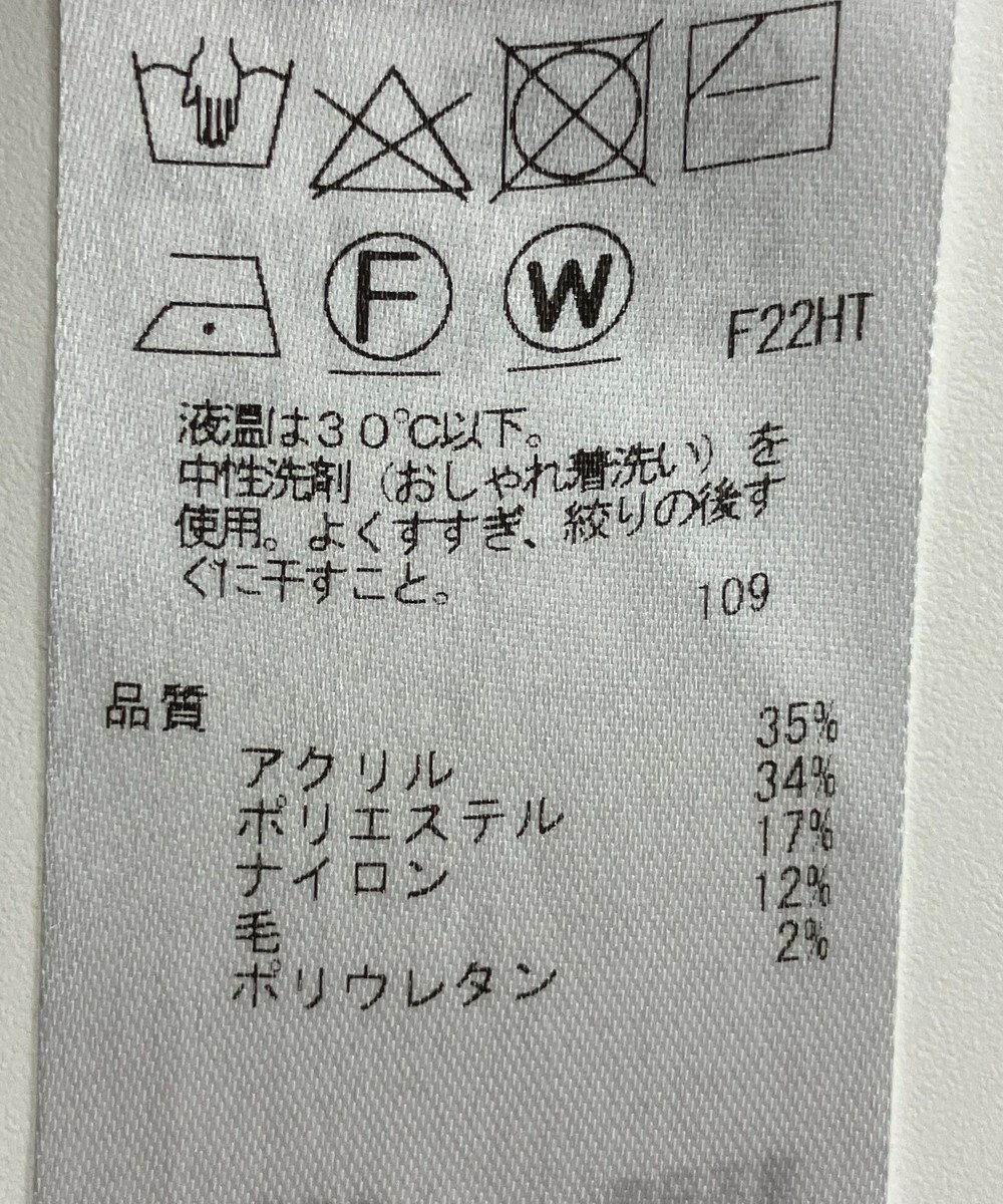 ONWARD Reuse Park 【組曲】ニット秋冬 