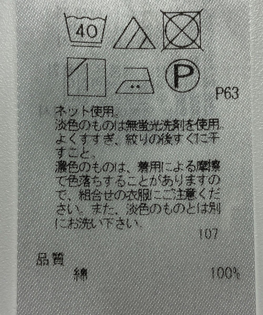 ONWARD Reuse Park 【23区】カットソー春夏 