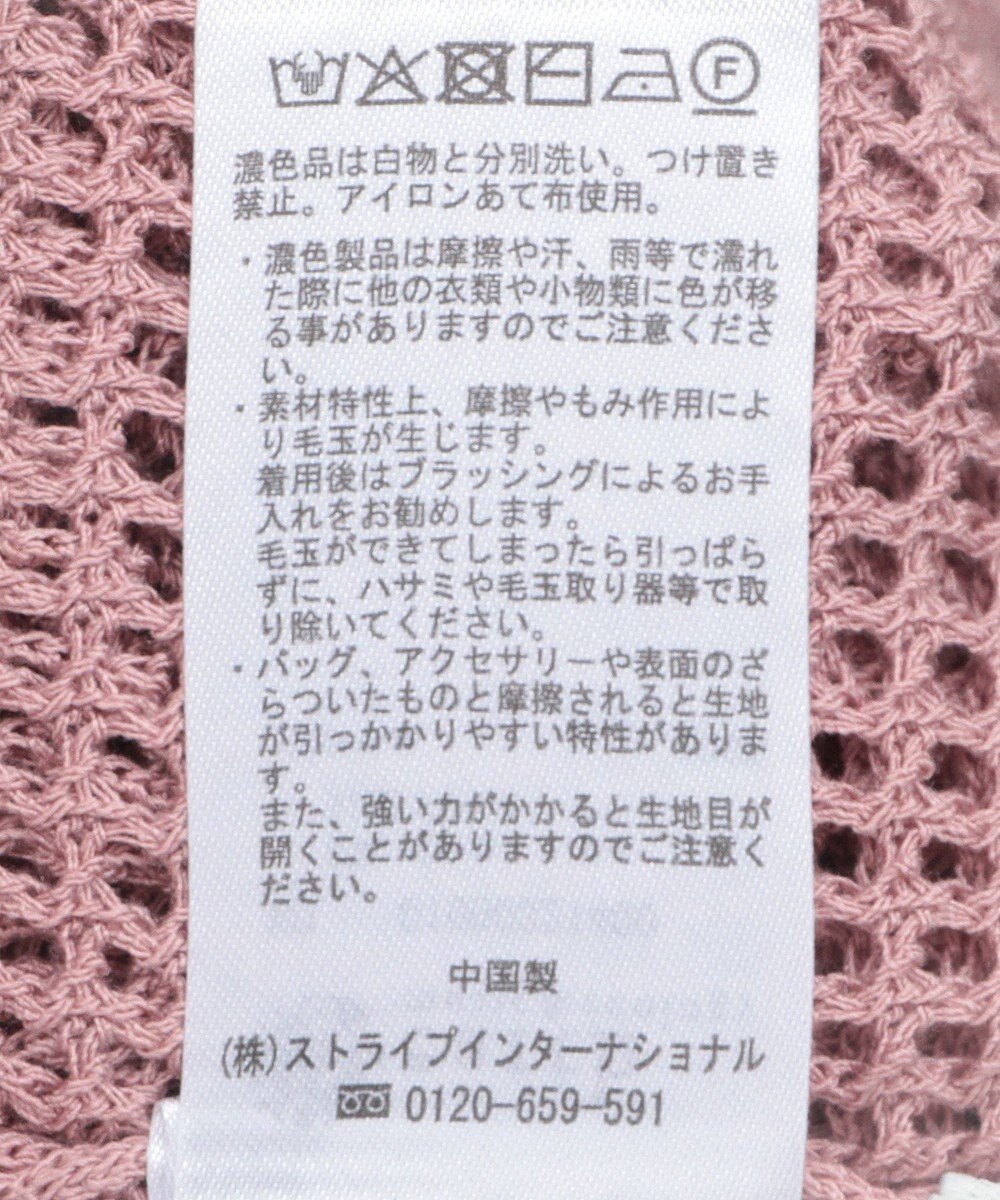 earth music&ecology メッシュポロニットプルオーバー 