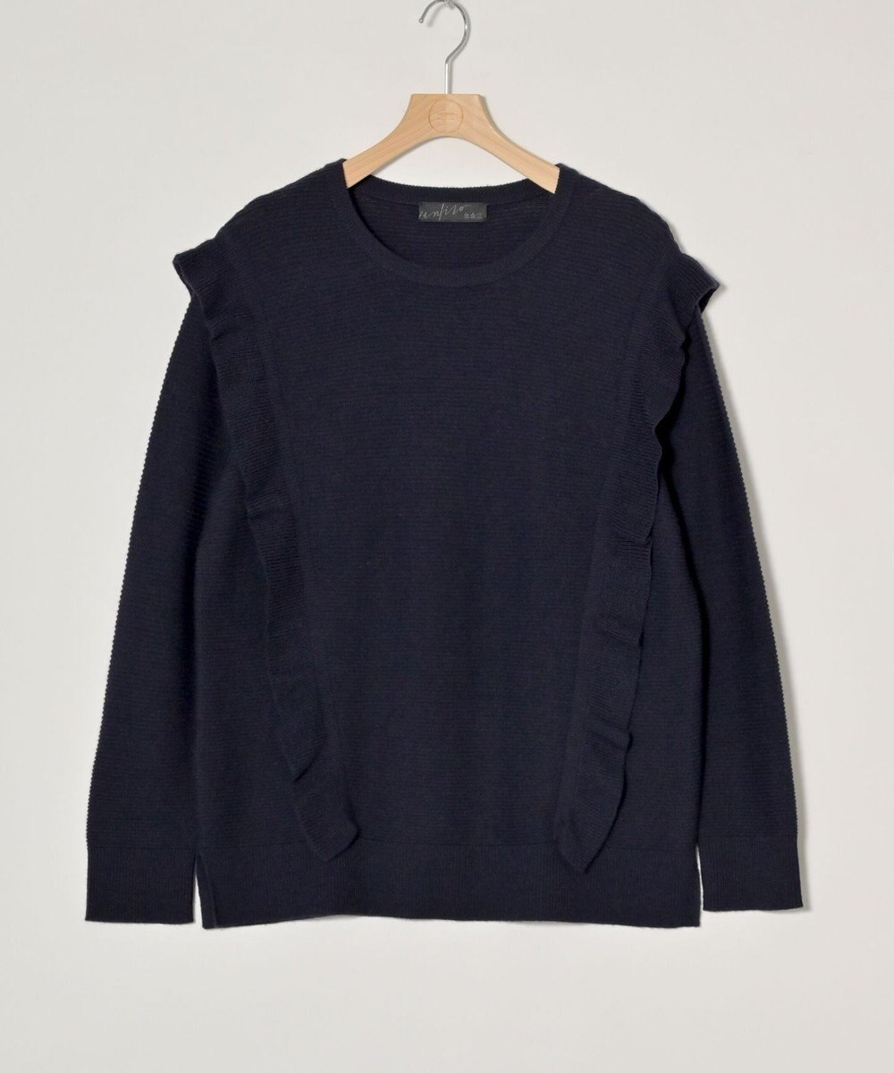 ONWARD Reuse Park 【UNFILO】ニット秋冬 