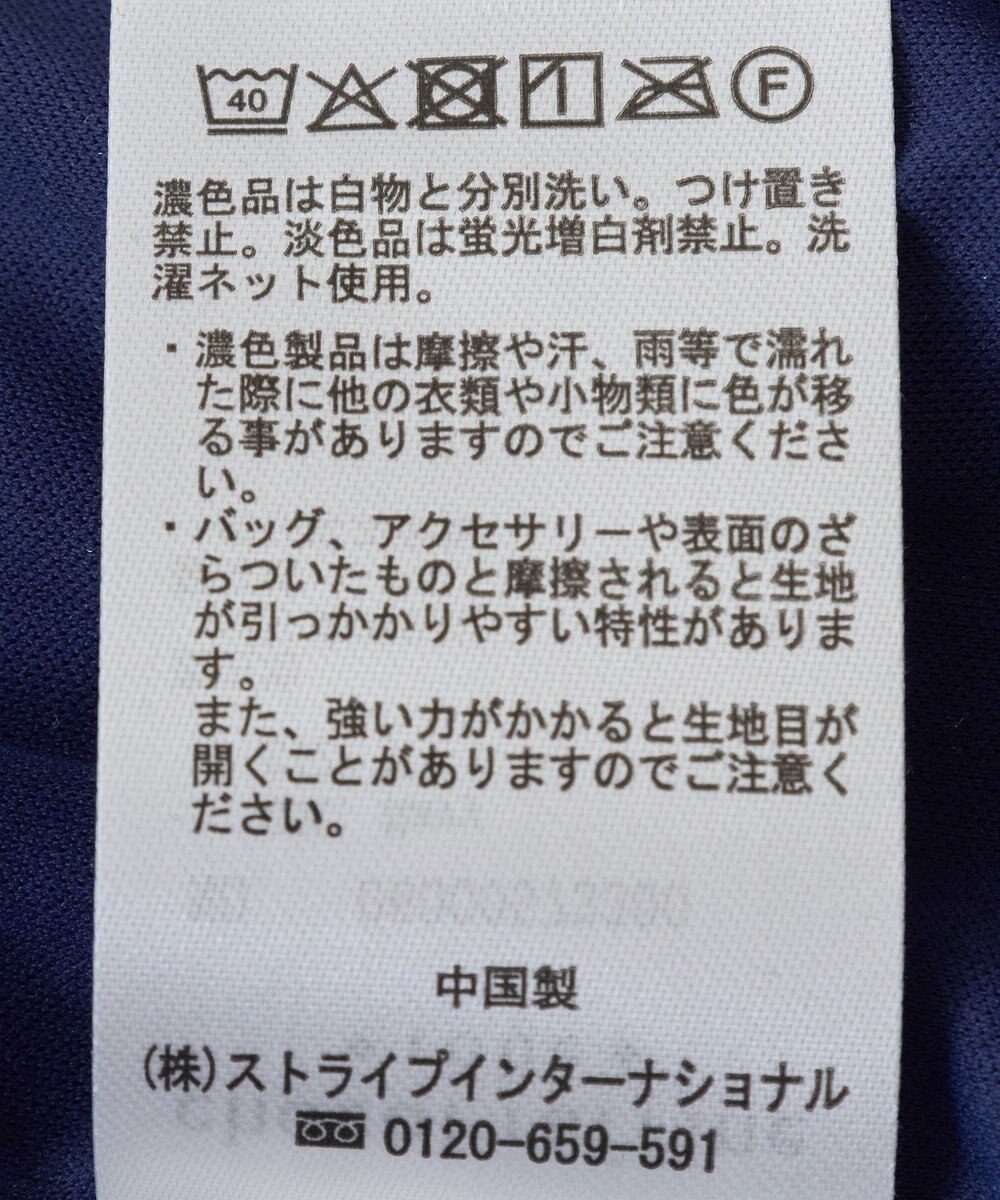 Green Parks ｍｉｆｆｙ／総柄プリーツパンツ 