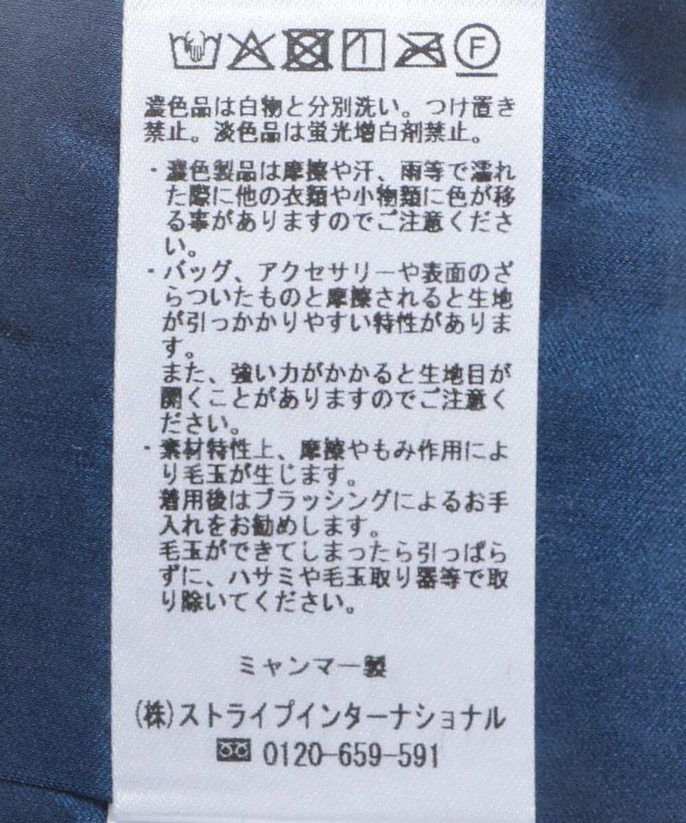 AMERICAN HOLIC シャーリングタイトスカート 