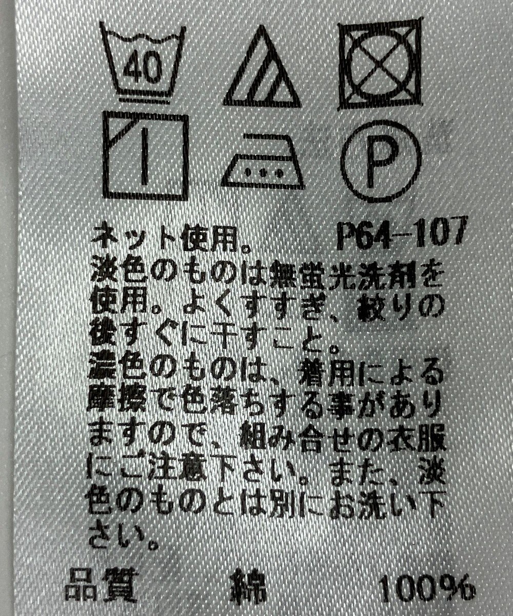 ONWARD Reuse Park メンズ商品【J.PRESS MEN】パンツ春夏 