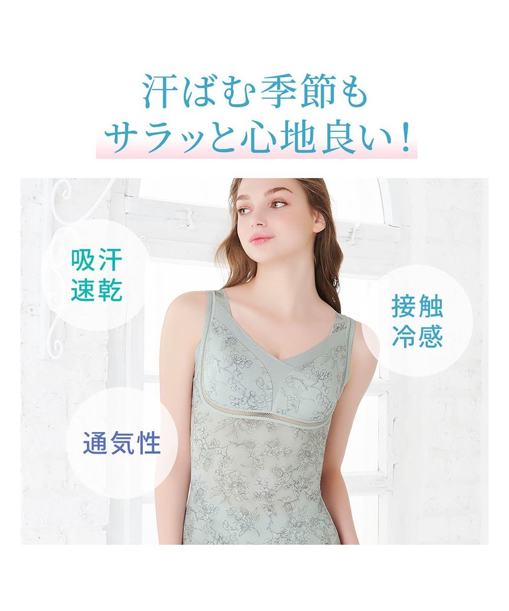 BRADELIS New York 【Yukine inc. 】ゆきねえモアソフト快適フルカップブラキャミ23 接触冷感 速乾 蒸れにくい 