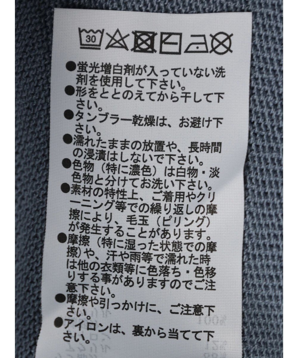 Green Parks さがら刺繍入りニットプルオーバー 