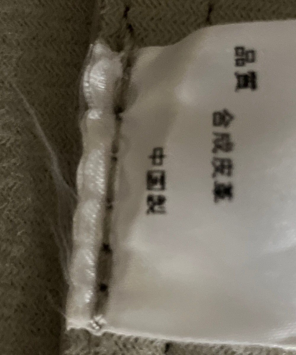 ONWARD Reuse Park 【any SiS】バッグ 