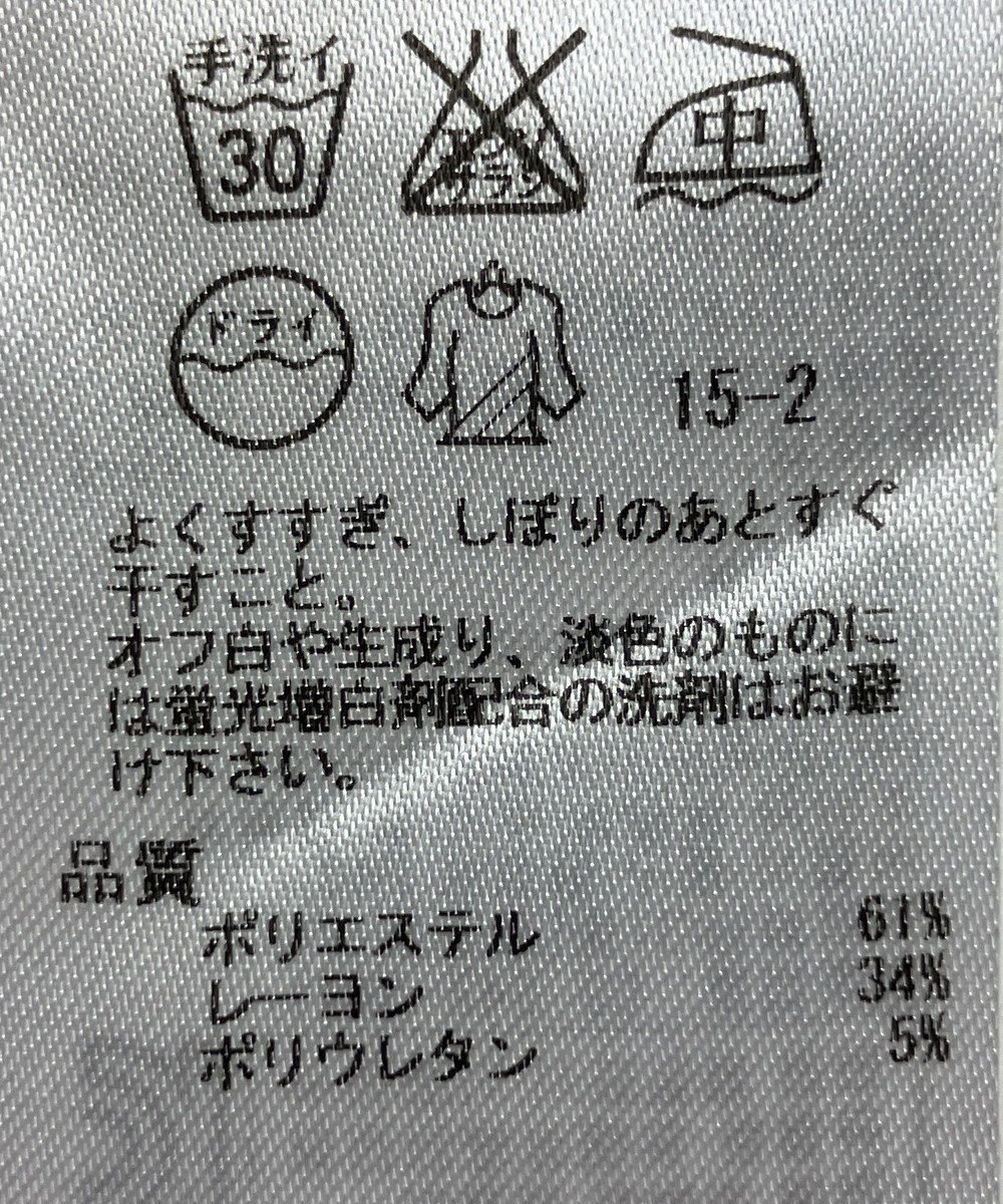 ONWARD Reuse Park 【自由区】パンツ秋冬 