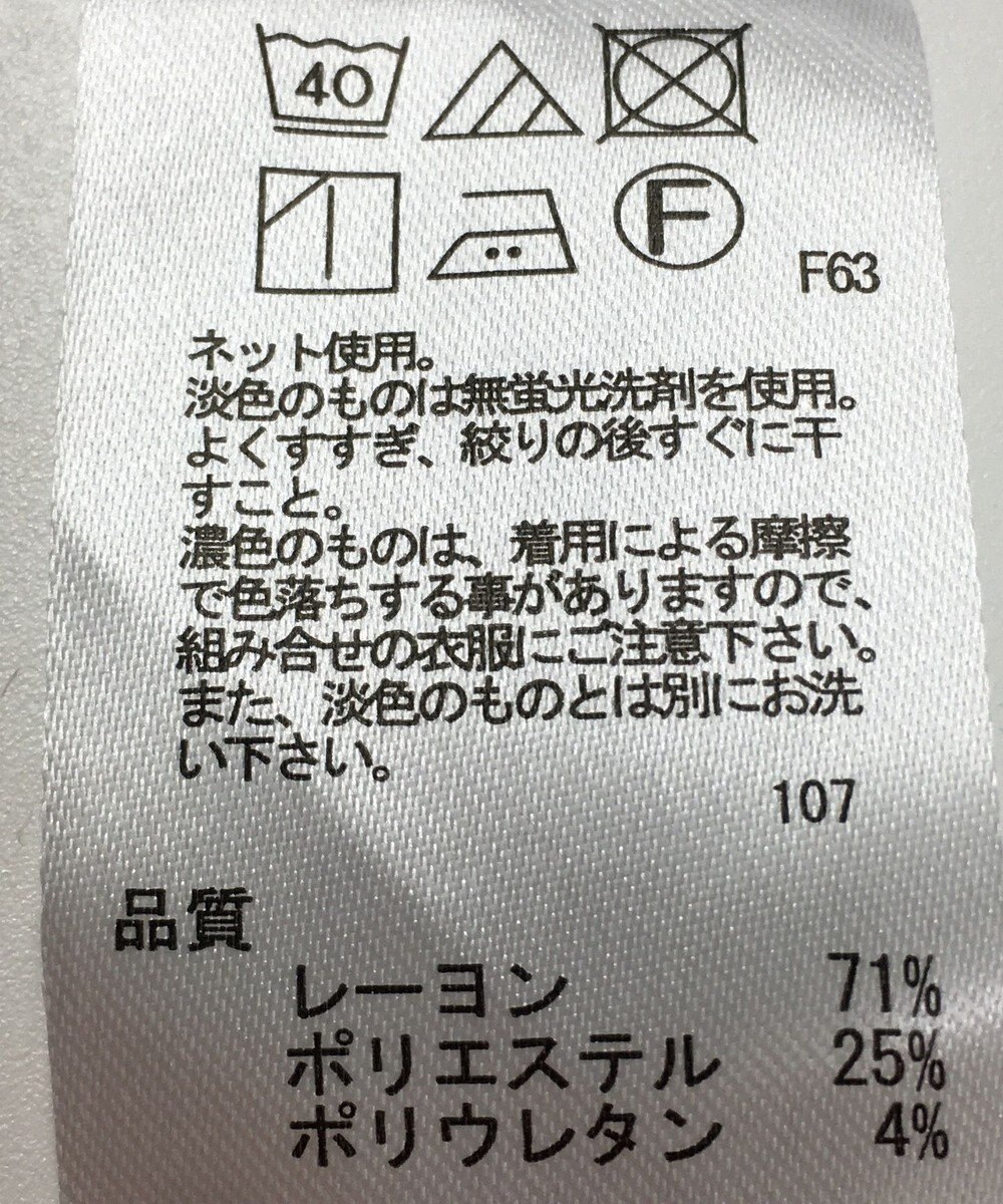 ONWARD Reuse Park 【any FAM】カットソー春夏 