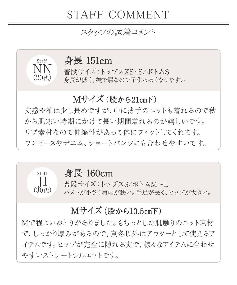 Tiaclasse 【新色追加・洗える】ミラノリブミドル丈カーディガン 