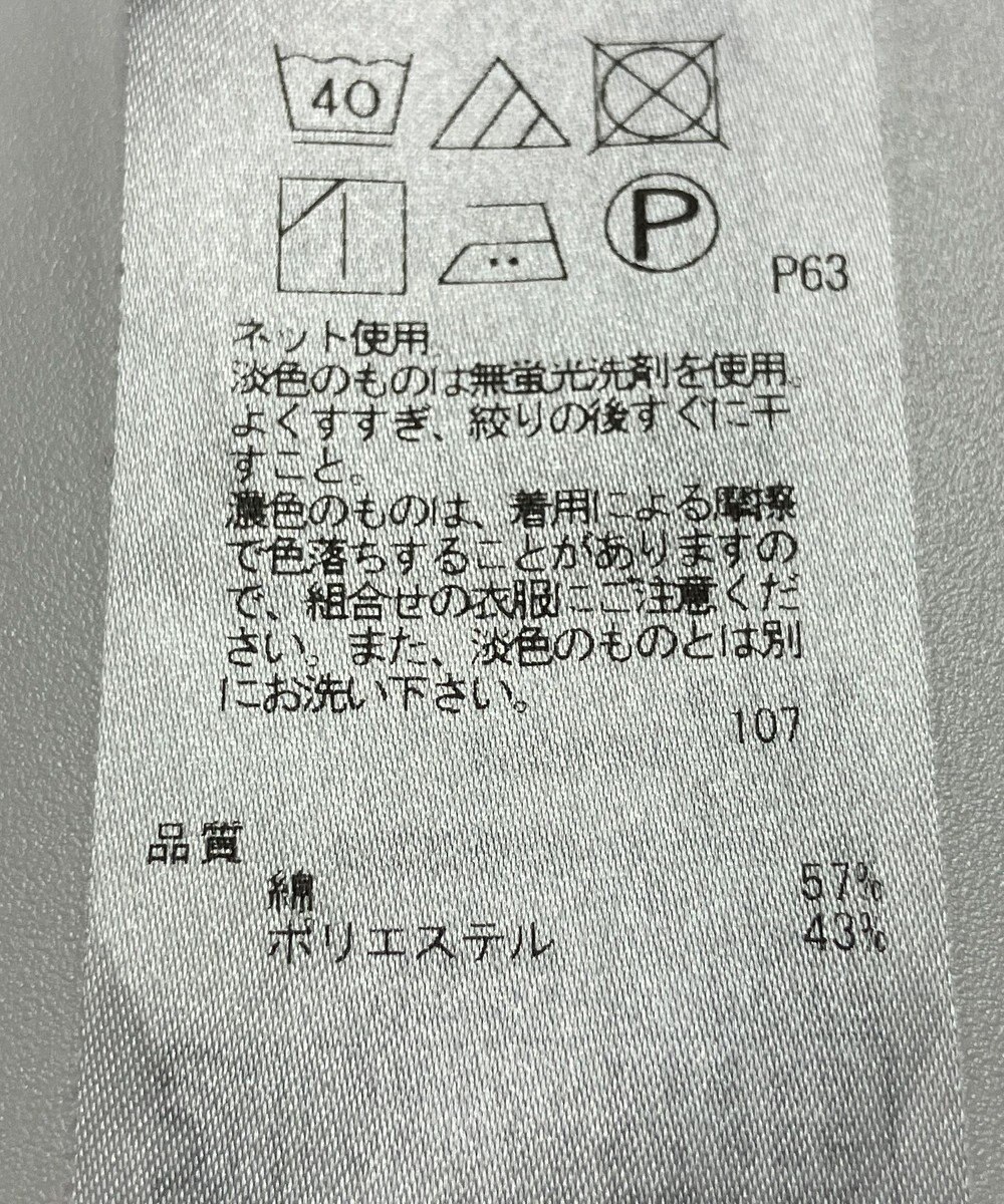 ONWARD Reuse Park 【23区】カットソー春夏 