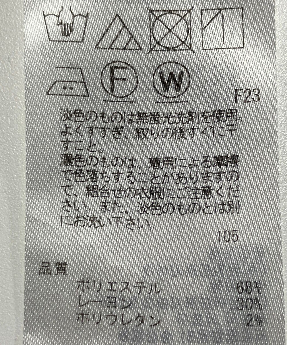 ONWARD Reuse Park 【自由区】パンツ秋冬 