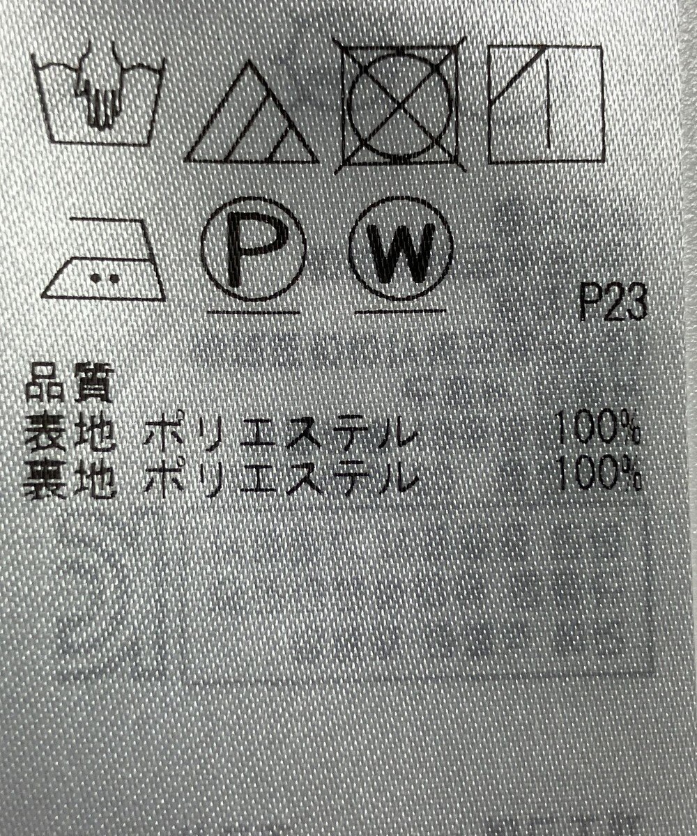 ONWARD Reuse Park 【自由区】スカート春夏 