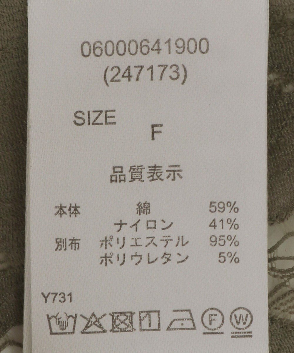 Green Parks ・ＥＬＥＮＣＡＲＥ　ＤＵＥ　総レースブラウス 