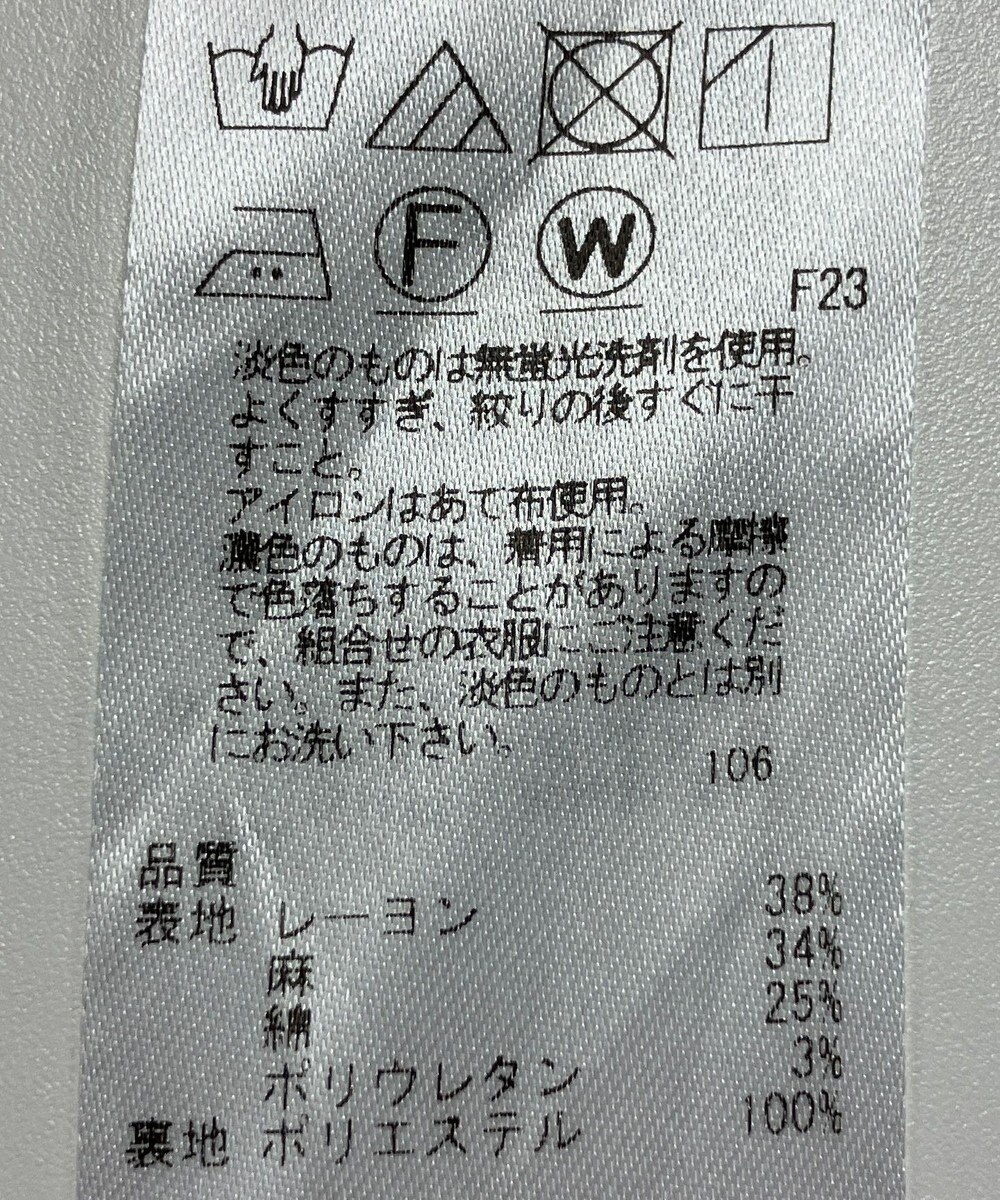 ONWARD Reuse Park 【自由区】スカート春夏 