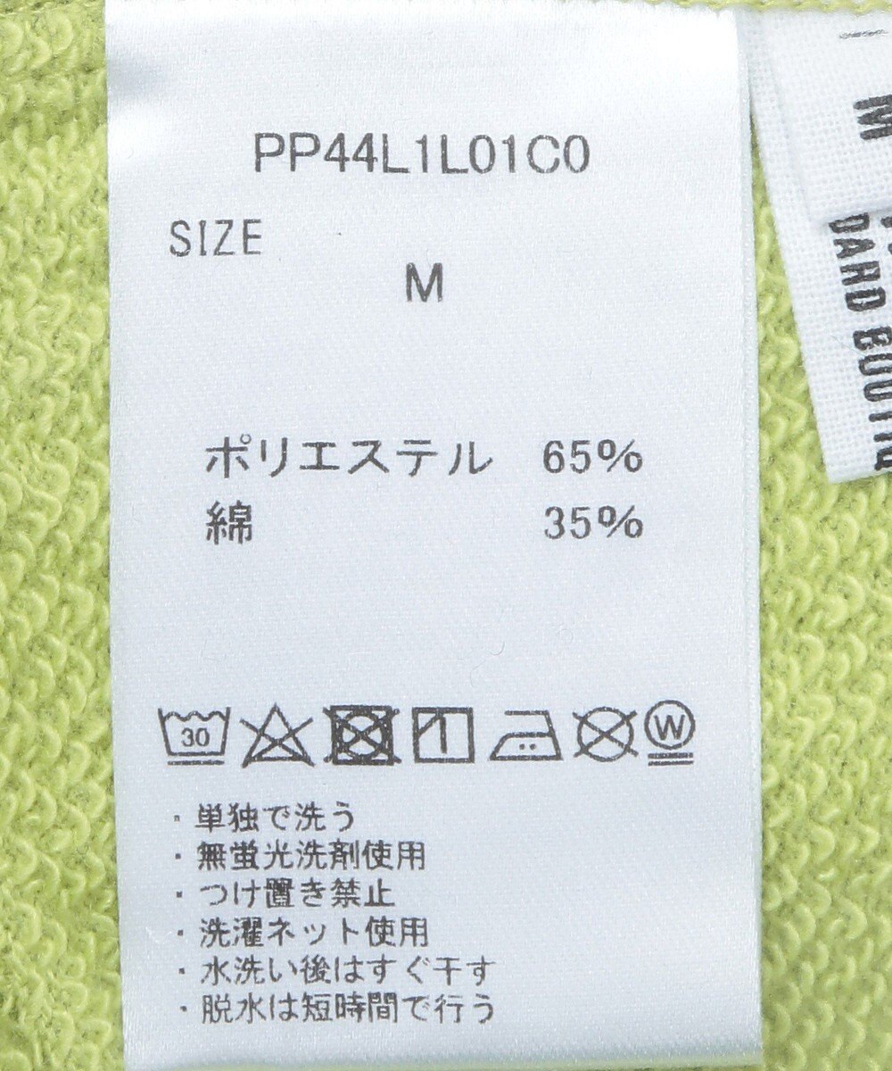 CRAFT STANDARD BOUTIQUE 【ＷＥＢ限定】裏毛カットオフフレアスカート 