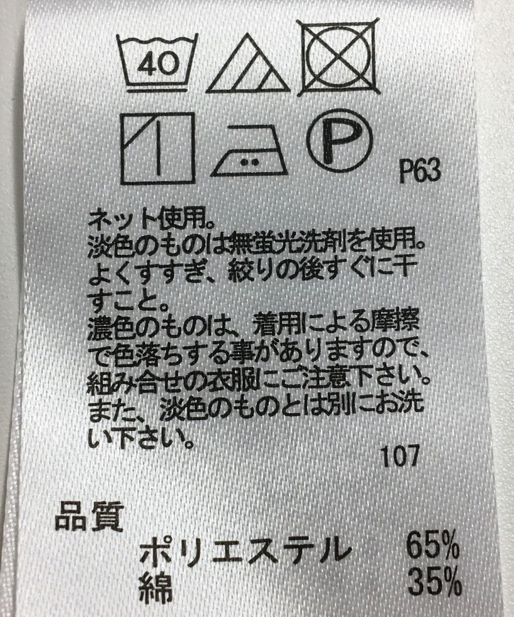 ONWARD Reuse Park 【any FAM】カットソー春夏 