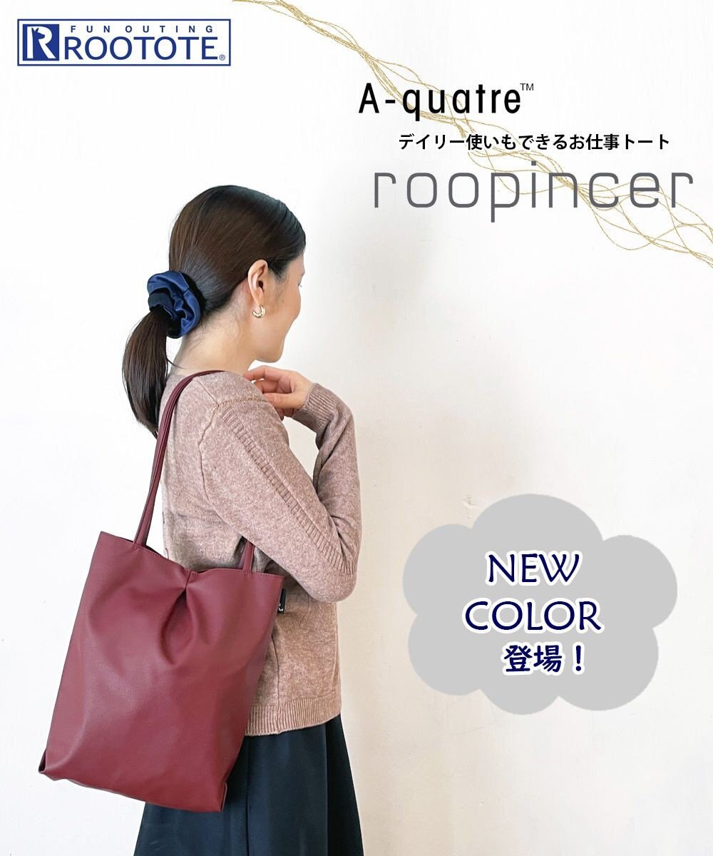 ROOTOTE 1142【A4収納サイズ】LT.アーキャトル_ルーパンセ-A 