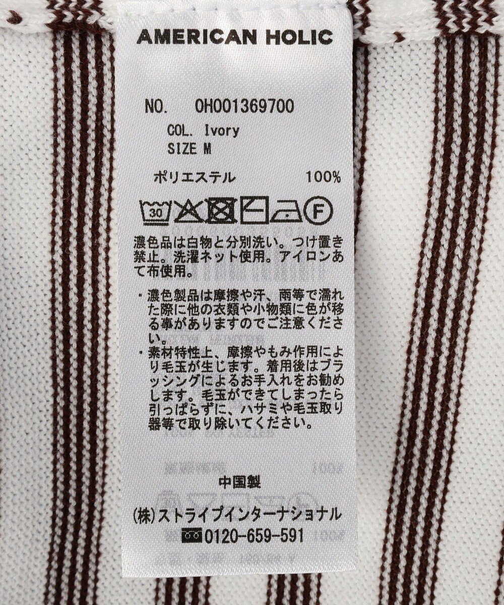 AMERICAN HOLIC ボーダーハーフスリーブニットプルオーバー 