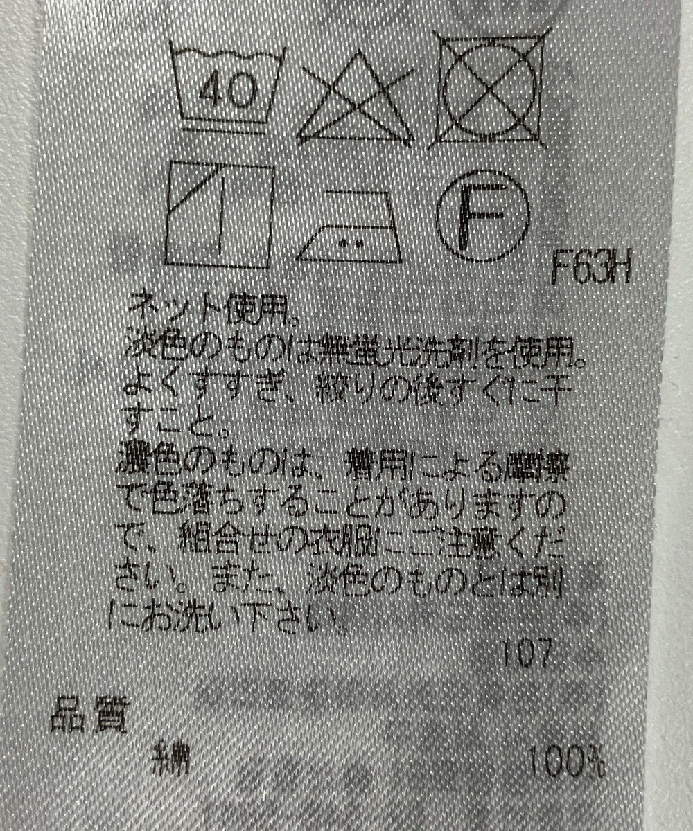 ONWARD Reuse Park 【23区】カットソー春夏 