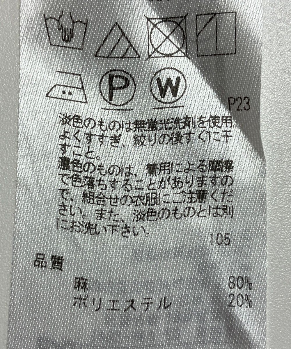 ONWARD Reuse Park 【23区】スカート春夏 
