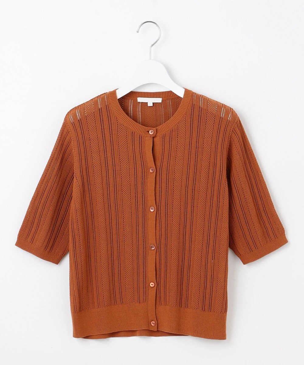 自由区 L 【カタログ掲載・セットアップ対応・洗える】シアーコイル カーディガン 