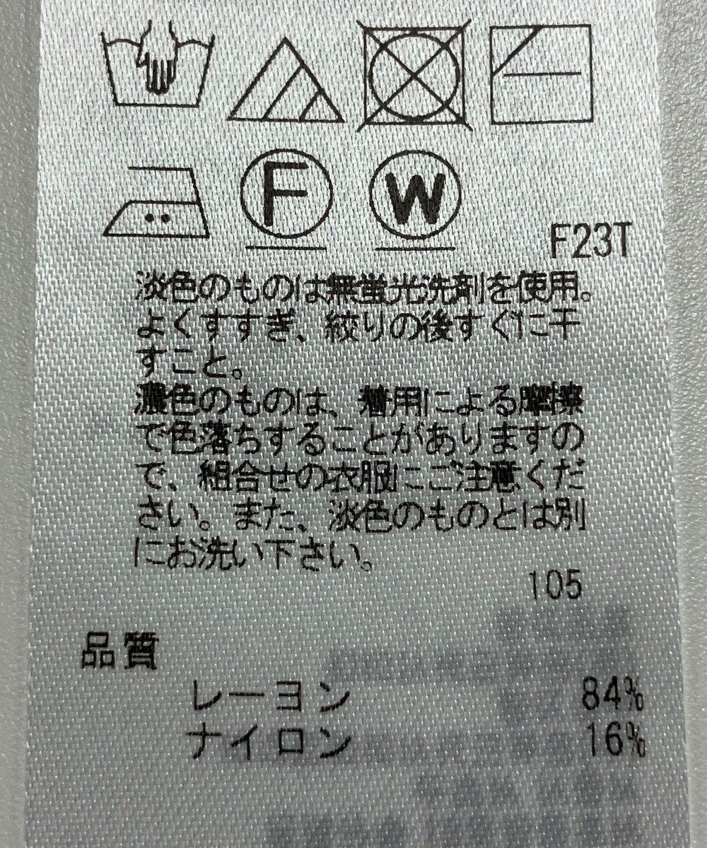ONWARD Reuse Park B品【ICB】ニット春夏 