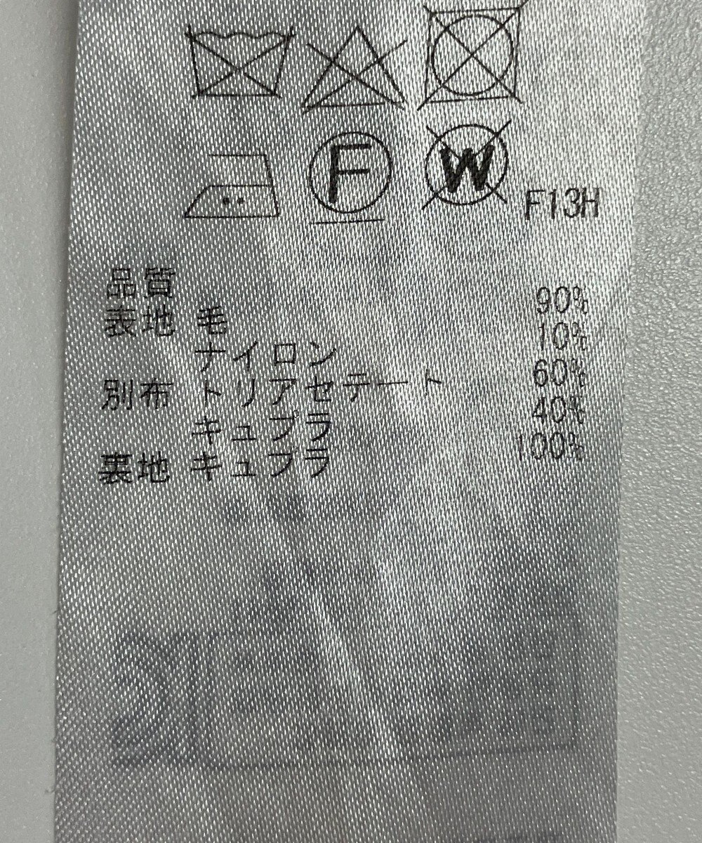 ONWARD Reuse Park 【ICB】スカート秋冬 