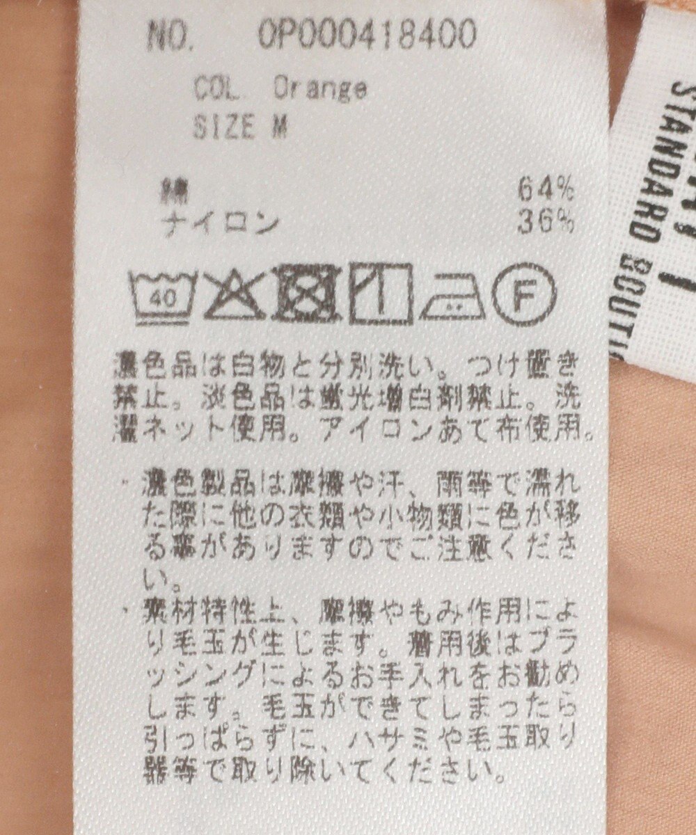 CRAFT STANDARD BOUTIQUE パラシュートカーゴパンツ 