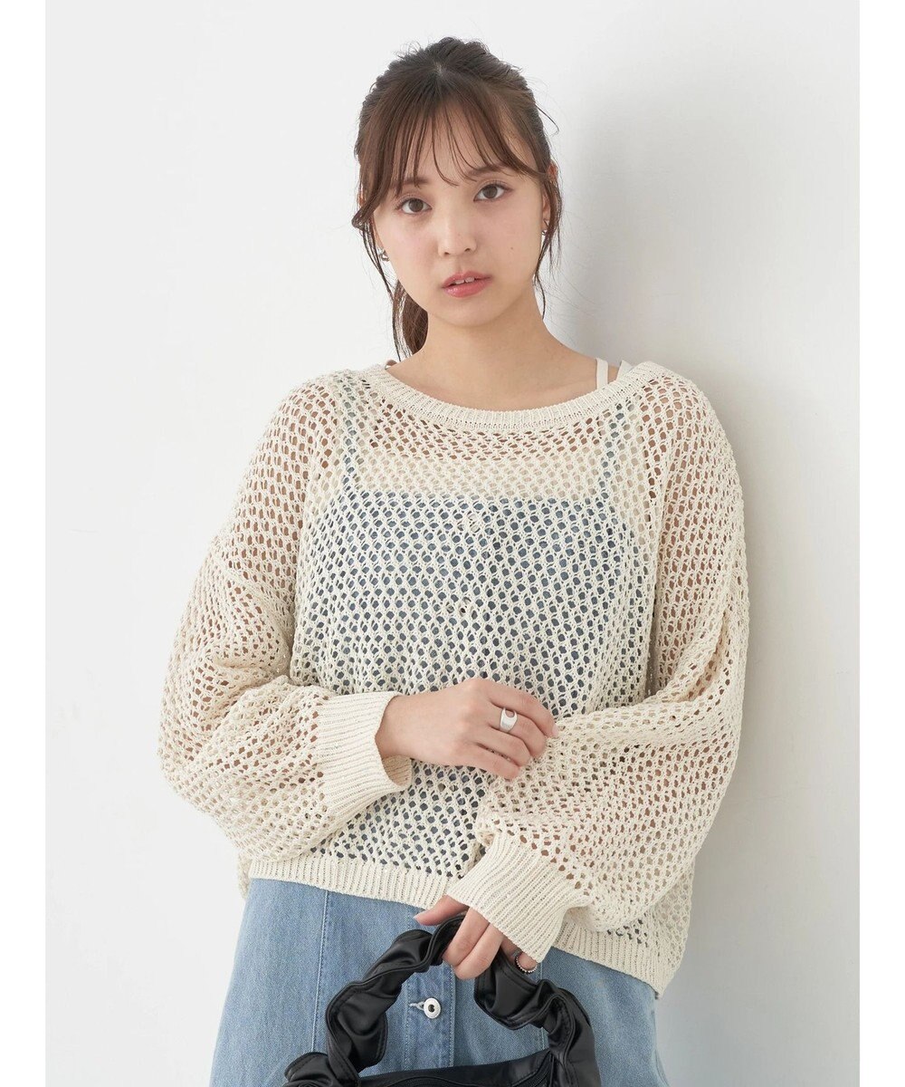 earth music&ecology スパンコールショートゆるニット 