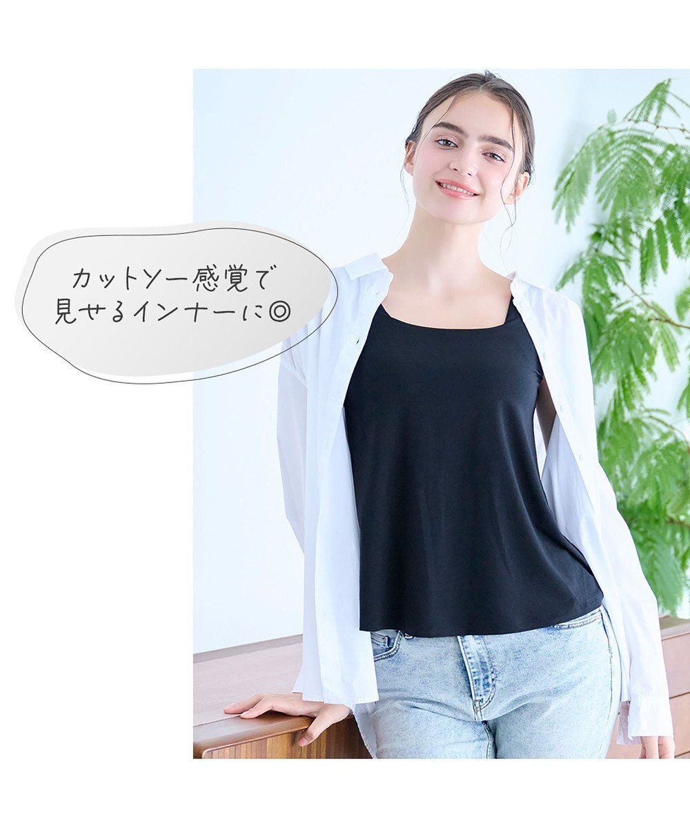 BRADELIS New York 【モアナモリーズ】森みなのオーガニックコットン混エアリーブラキャミ26 