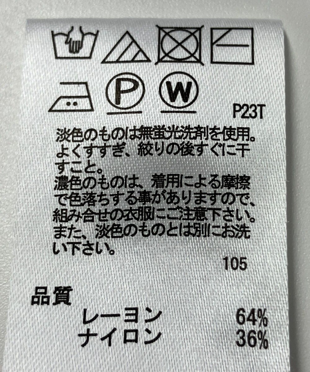 ONWARD Reuse Park 【any SiS】ニット春夏 