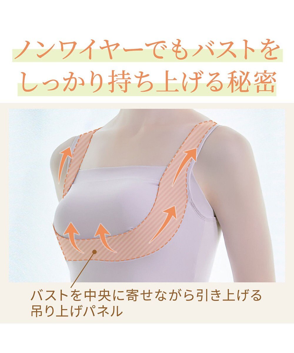 BRADELIS New York 【BRADELIS NewYork peace】綿混楽々dailyバストスリップ23 接触冷感 吸汗速乾 サラッと快適な補正スリップ 