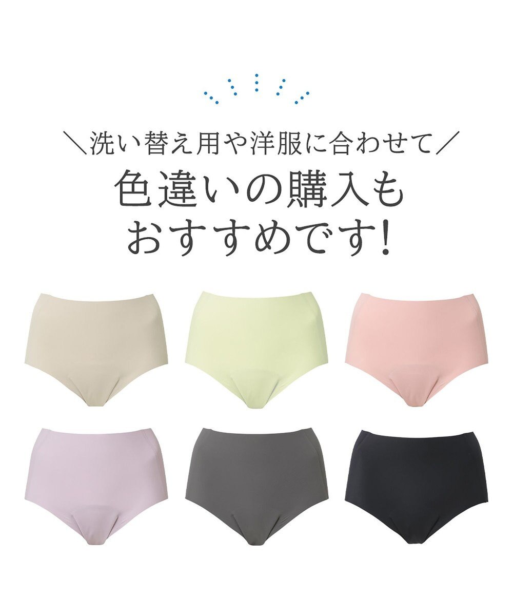 BRADELIS New York 【BRADELIS NewYork peace】シームレス吸水ショーツ26 