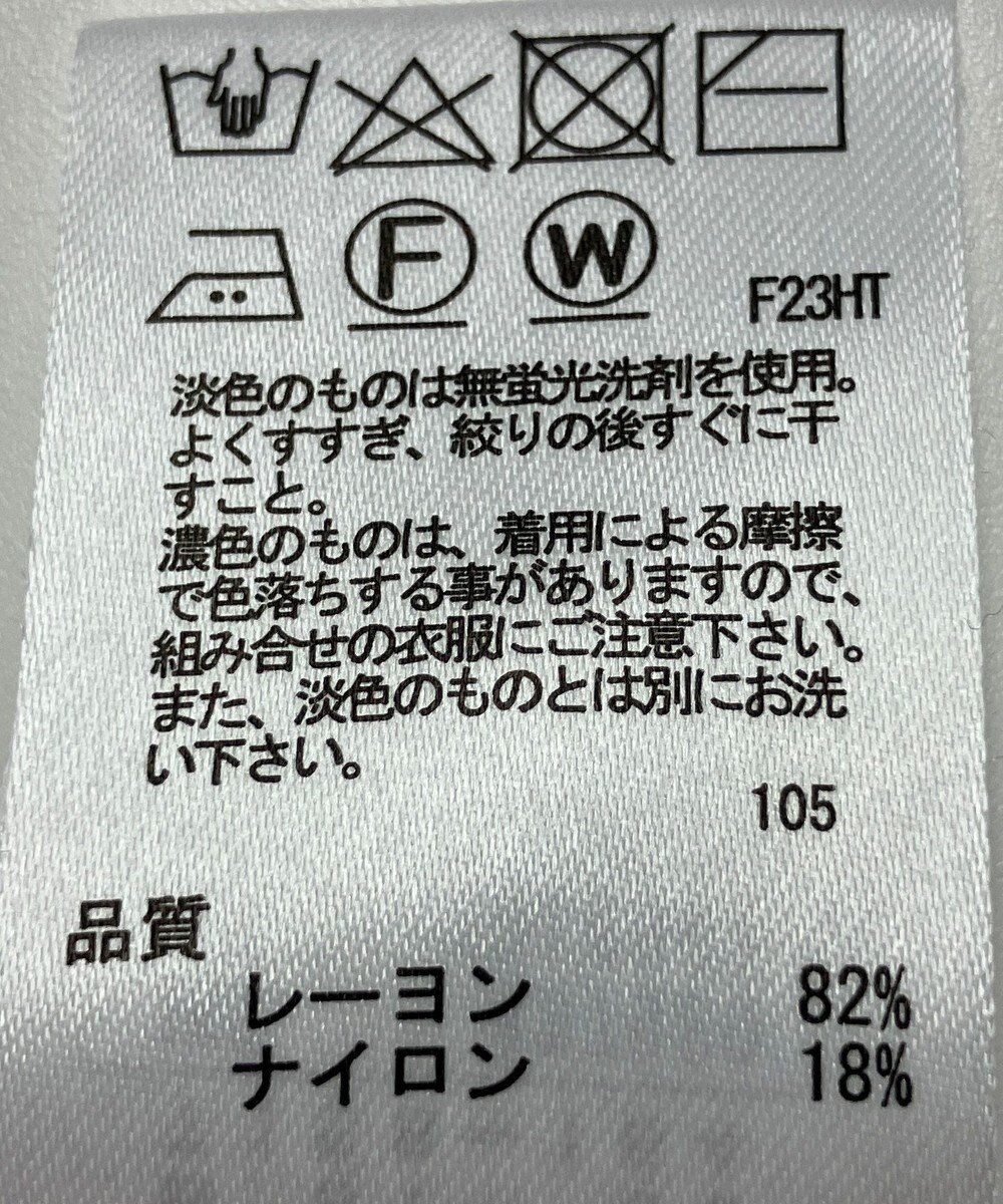 ONWARD Reuse Park 【any SiS】ニット春夏 