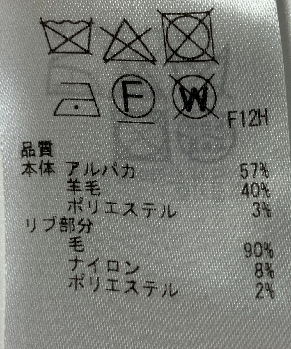 ONWARD Reuse Park 【23区】ニット秋冬 