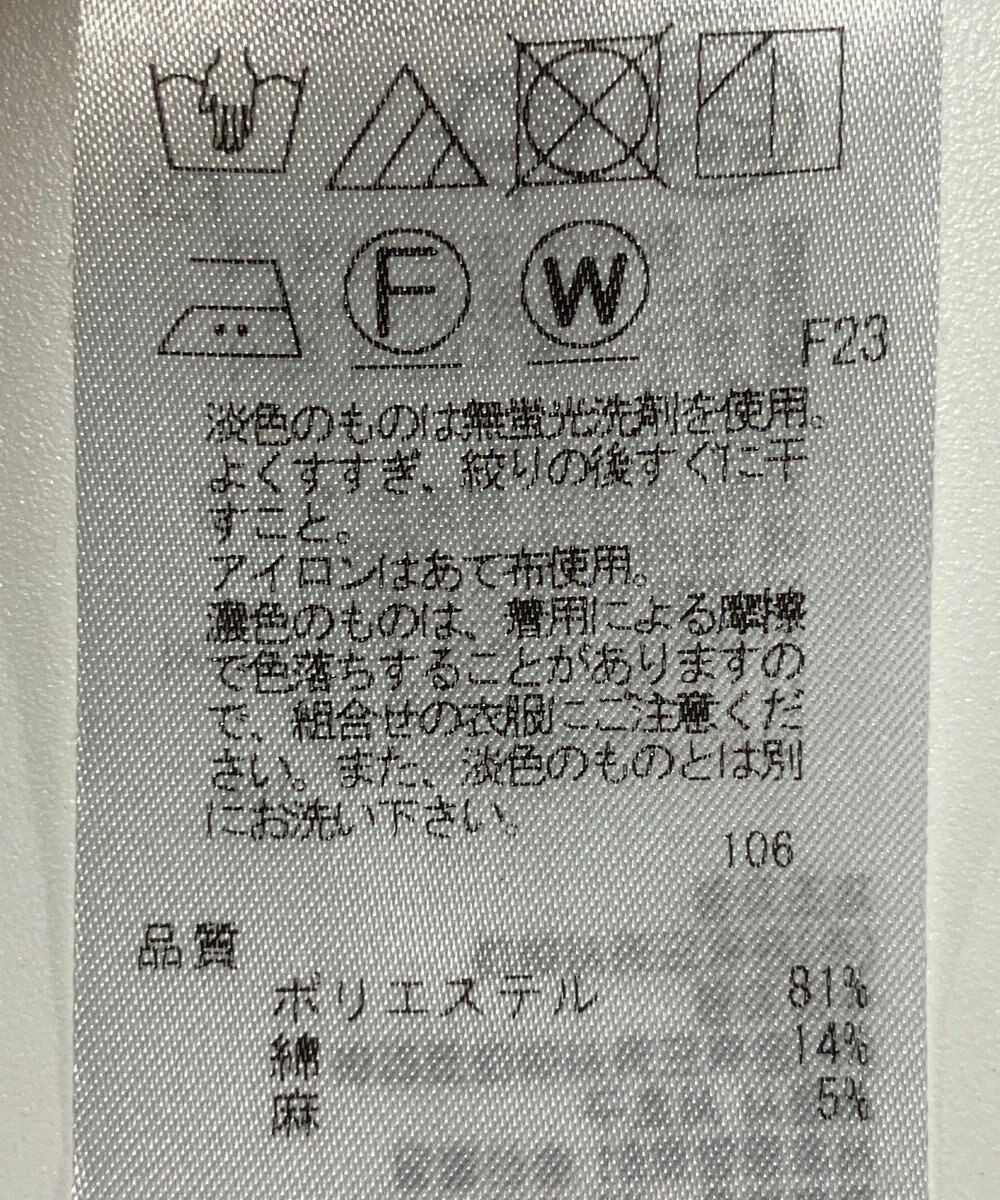 ONWARD Reuse Park 【ICB】パンツ春夏 