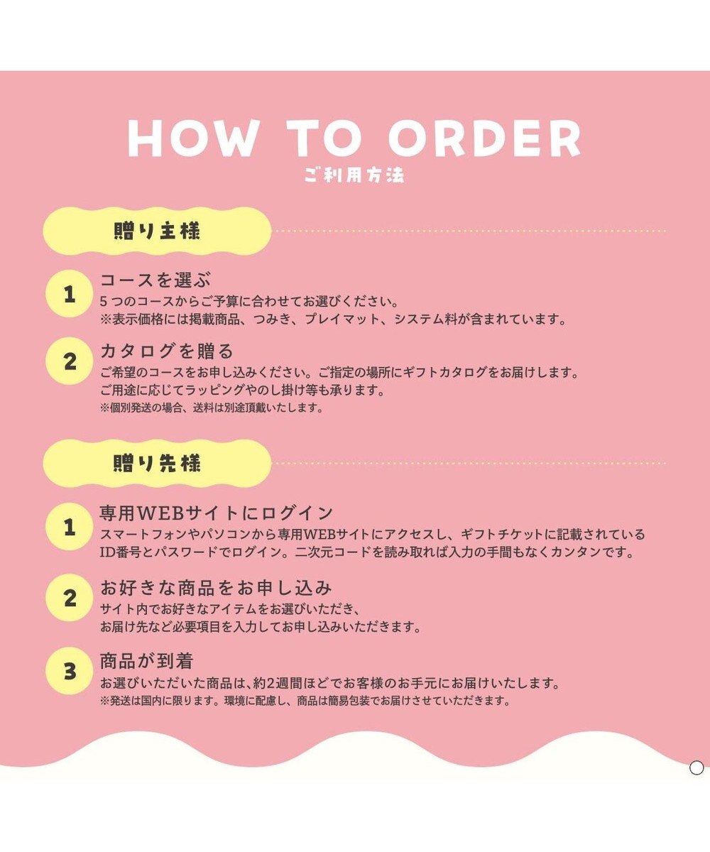 antina gift studio おめでとセレクション ギフトセット ＜ふくふく＞ 