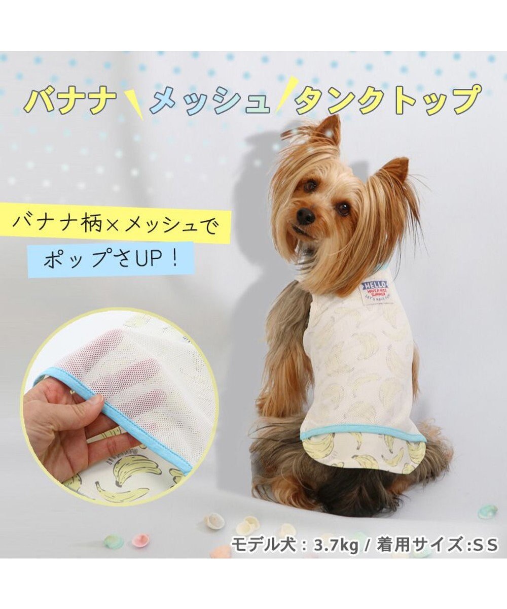 犬の服 春夏 ひんやり クール 接触冷感 虫よけ タンクトップ