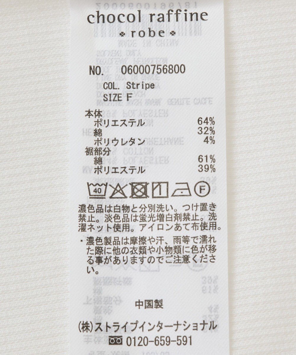 Green Parks 裾フリルタンクトップ 