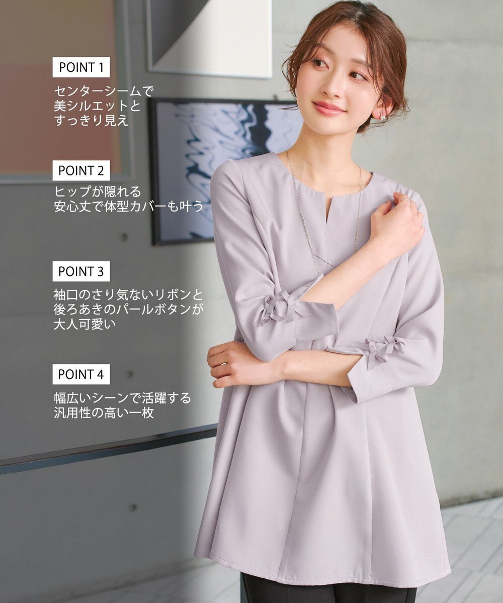 Tiaclasse 袖リボンチュニック 