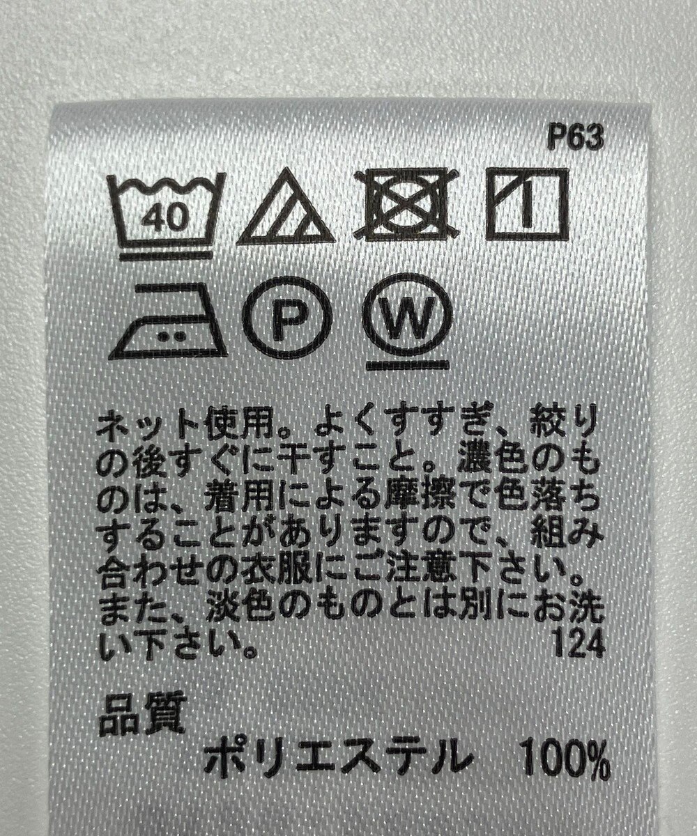 ONWARD Reuse Park 【any FAM】カットソー春夏 