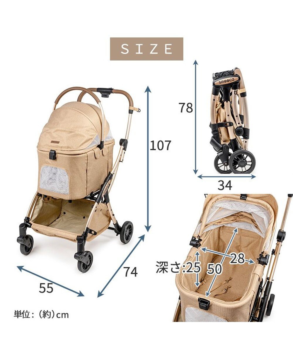 PET PARADISE ペットパラダイス スムーカネオ ３ｗａｙ 《ブラウン》 