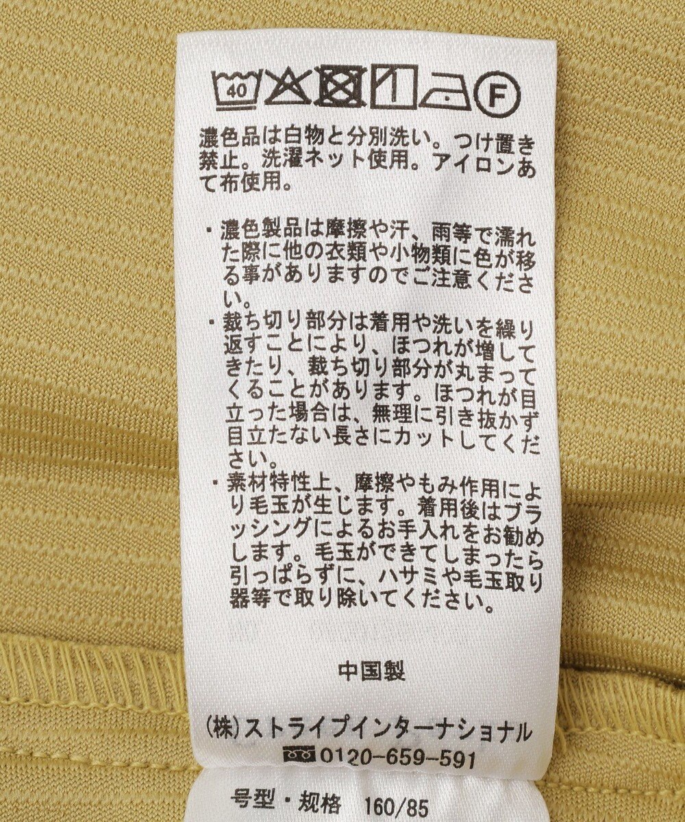 Green Parks セルフカットリブパンツ 