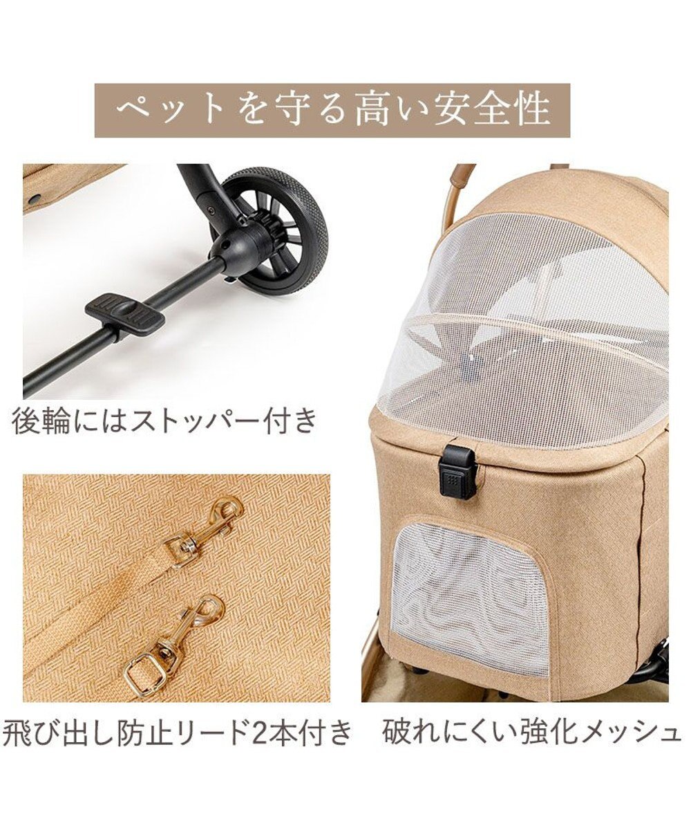 PET PARADISE ペットパラダイス スムーカネオ ３ｗａｙ 《ブラウン》 