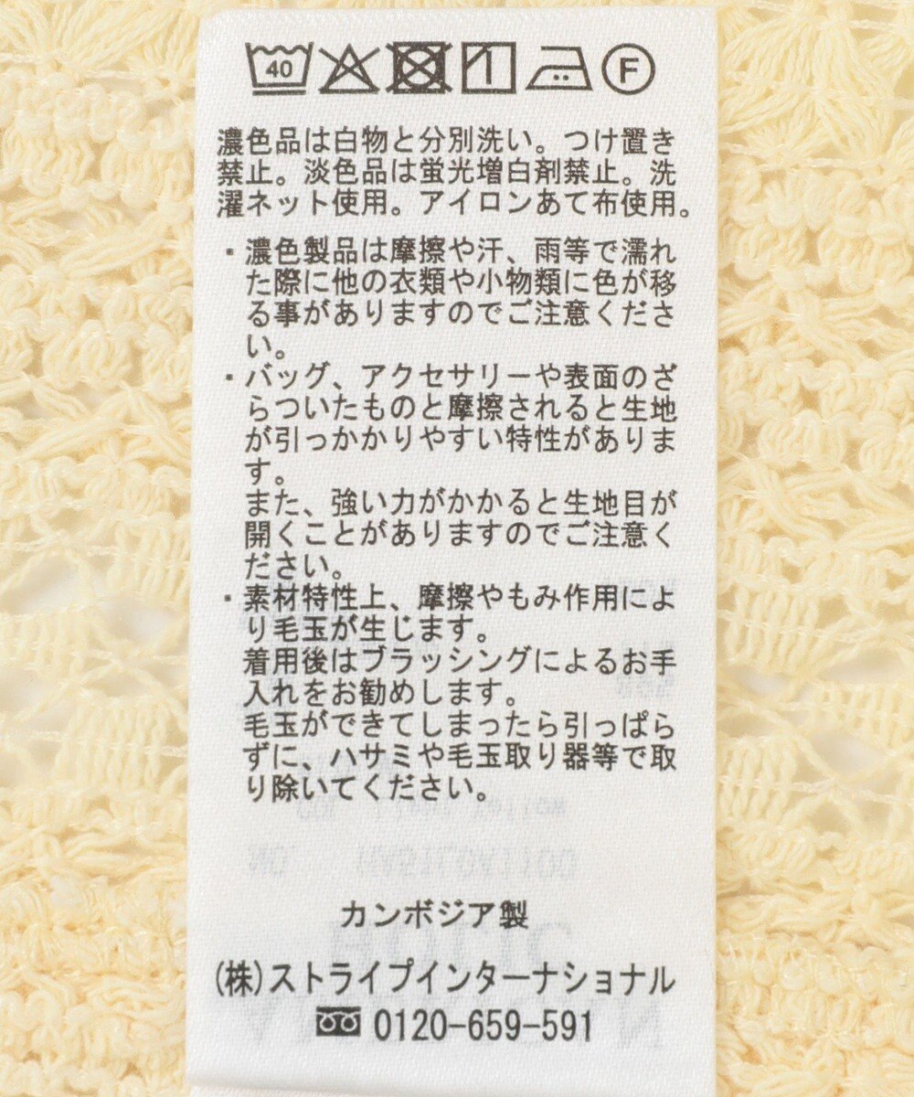 AMERICAN HOLIC Ｗポケットレースシャツ 