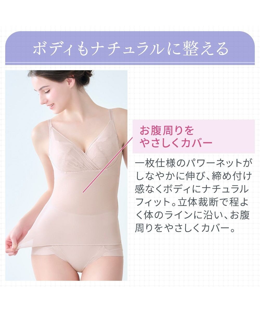 BRADELIS New York 【BRADELIS NewYork peace / ノンワイヤー】綿さらタッチ!ナチュラルフィットブラキャミ25 ブラデリス 補正 下着 カップ付き ブラトップ キャミソール 